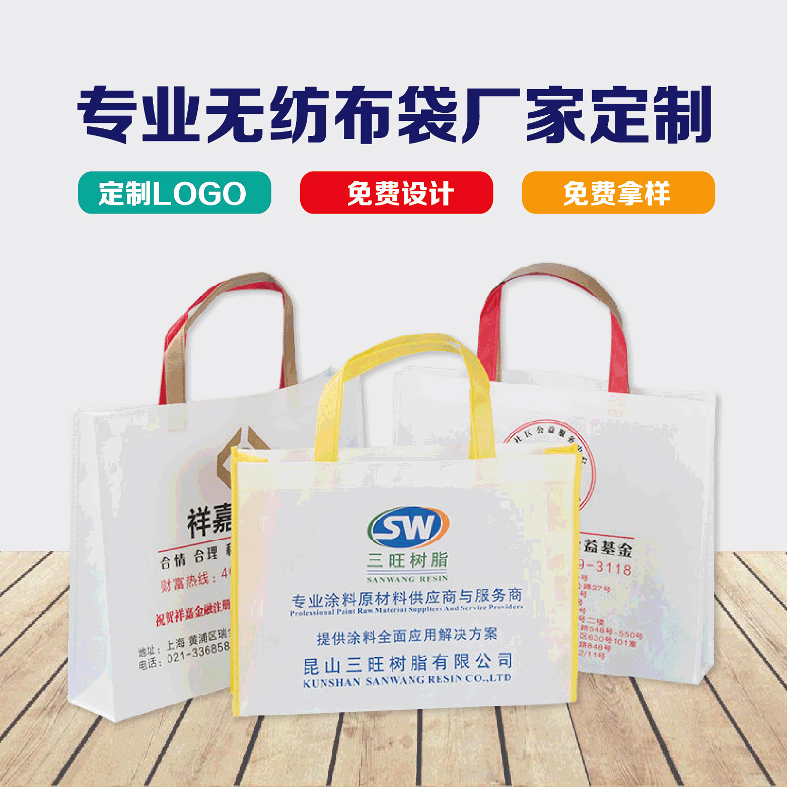 车缝手提无纺布袋子定 制覆膜无纺布袋购物袋子批发现货多种袋子