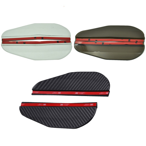 Carbon fiber texture thickened new material rearview mirror shield for automobiles, rain or shine shield, 2 pieces of rearview mirror rain eyebrows