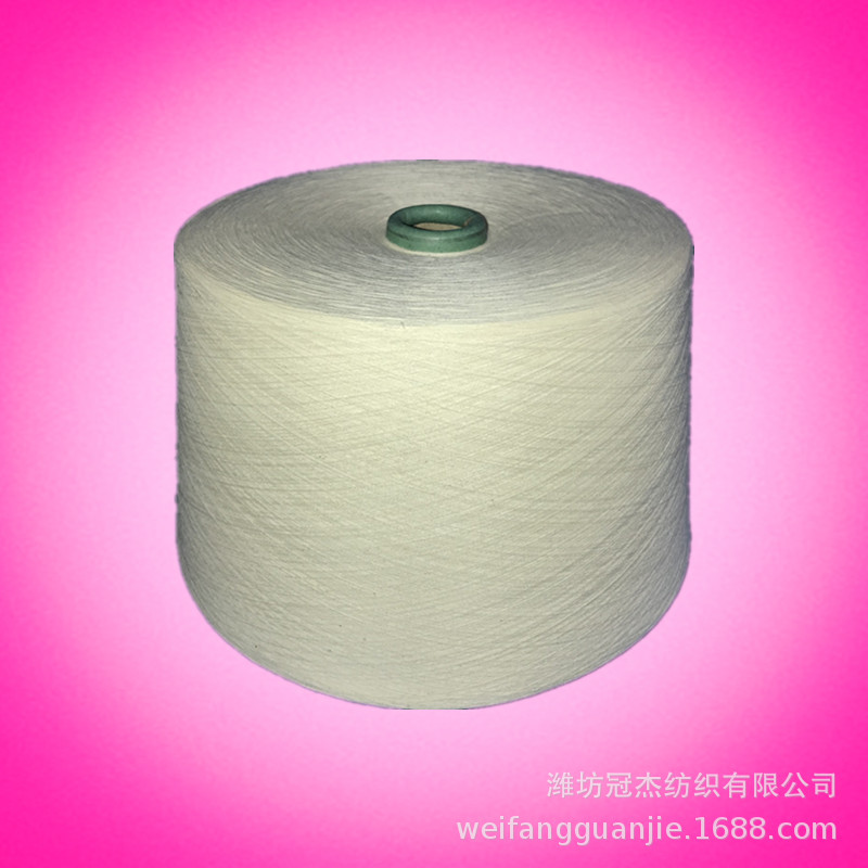 现货供应精梳涤棉纱45支 CVC60/40精梳涤棉混纺纱线45S 针织用纱