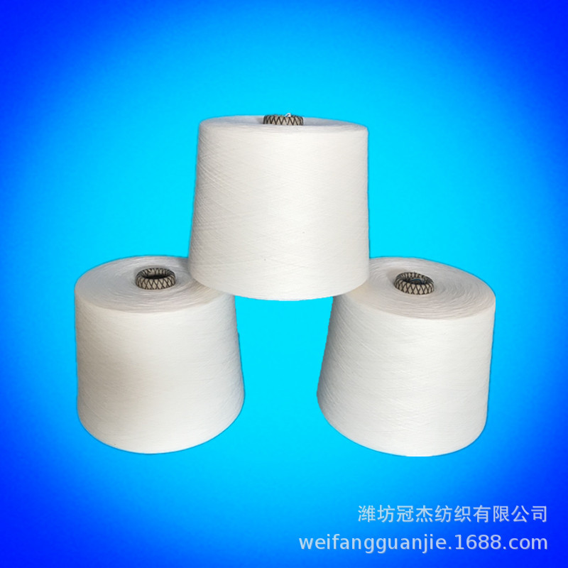 棉粘纱21支32支40支50支 冠杰现货C60/R40棉粘混纺股纱线 C/R32S