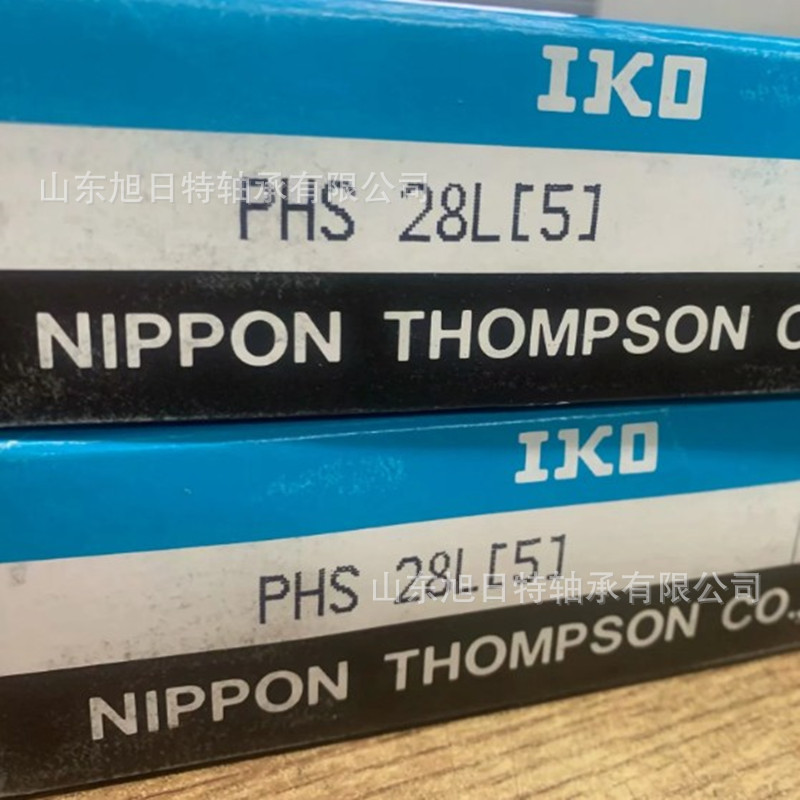 原装正品 IKO关节轴承 PHS28L  IKO滑块导轨  IKO滚针轴承
