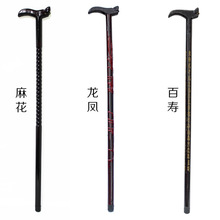 老人百寿实木木质拐杖 景区地摊货实木老年人拐杖 旅游工艺品批发