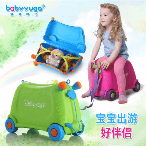 儿童行李箱旅行箱小孩储物箱宝宝玩具箱收纳箱 儿童用品一件代发