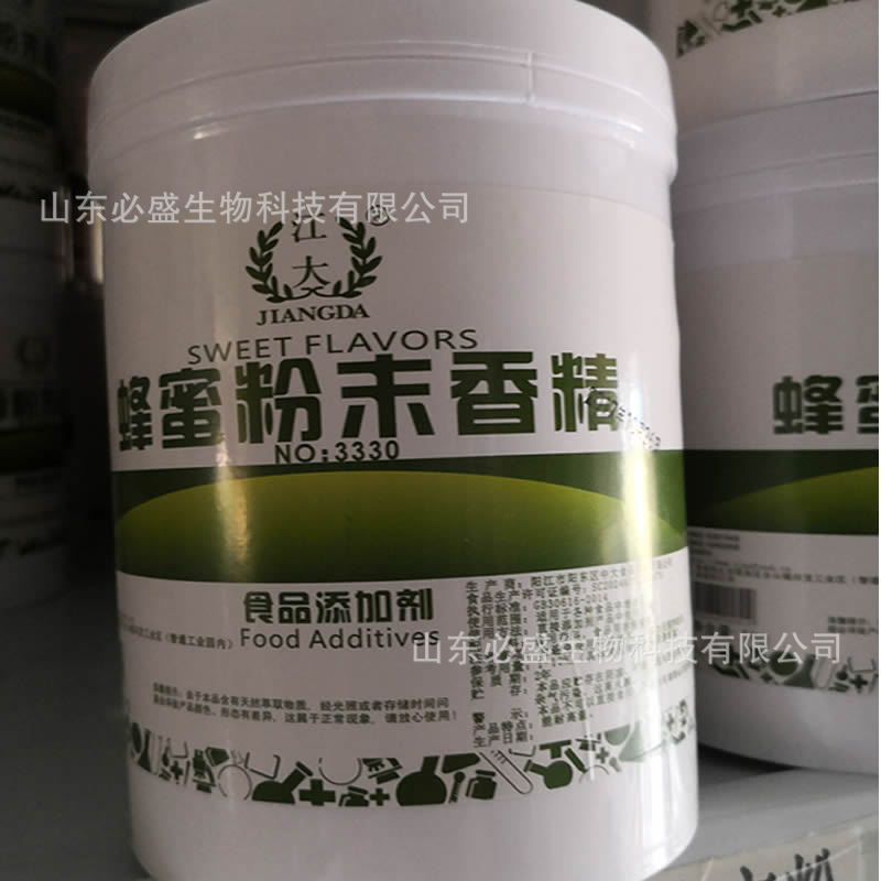 现货 蜂蜜粉末香精食品级 水溶香精烘焙原料食品增香1kg量大从优