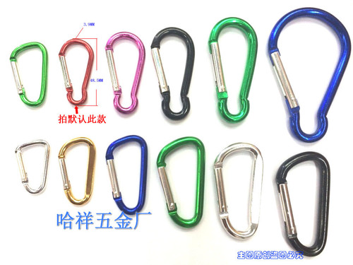 Outdoor quick-hook power bank hanging mountain climbing buckle aluminum alloy gourd-shaped D-shaped buckle No. 5 mountaineering buckle hook kettle bottle buckle