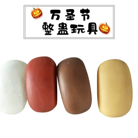 其他类玩具;整人玩具;搪胶公仔