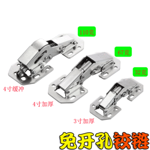 Thickened 3-inch 4-inch 5-inch ordinary hydraulic Bridge hinge buffer frog hinge Bullet hinge hinge punch-free