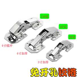 加厚3寸4寸5寸普通液压桥型铰链缓冲青蛙铰链子弹铰链合页免打孔