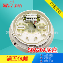 ������JTY-GD/OP620�ֲ�ʽ����̽����HI620�¸���������ͺ�SO620
