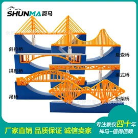数理教学器材;教学仪器;显微镜