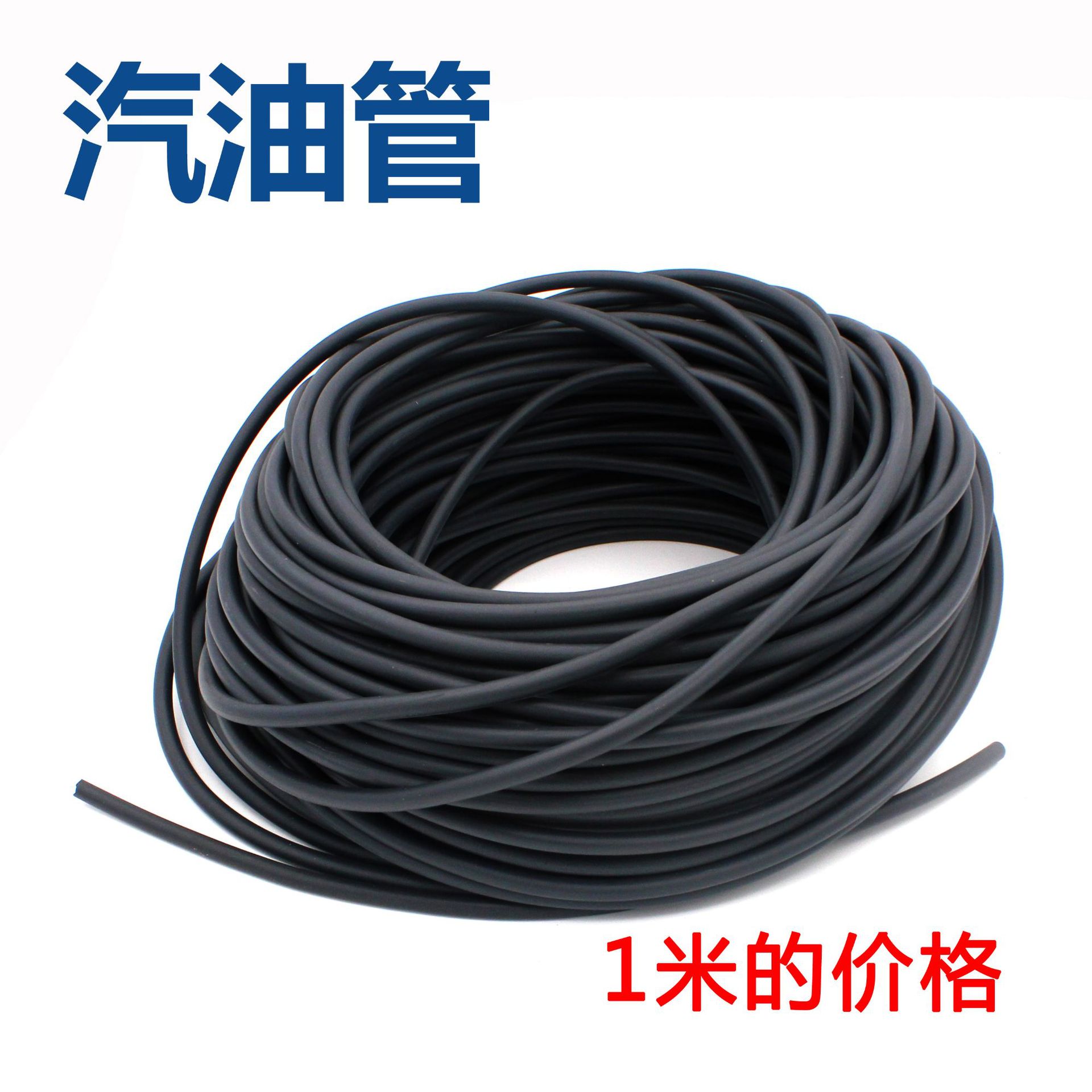 Scooter Fuel Tube Double-Layer Gasoline-Resistant Tube Motorcycle Fuel Line Anti-Hardening Ethanol-Resistant Winter-Proof 4.5