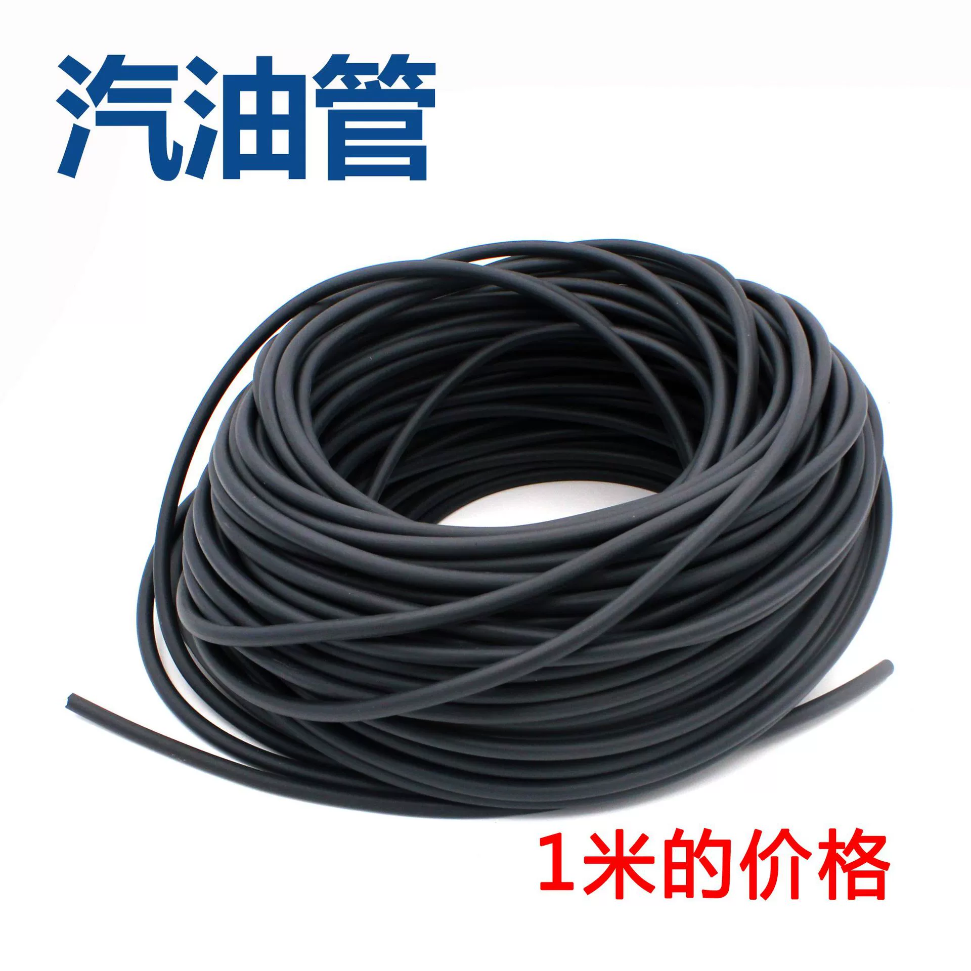 Скутер-Мопед двухслойная газостойкая трубка-трубка для мотоцикла антизакалочная этанол-устойчивая зима нежесткая 4,5