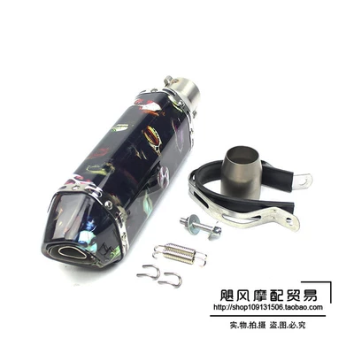 600R3K7K8 ScoRpio Exhaust Pipe, Motorcycle exhaust pipe - small-hexagonal-floating-light-charm
