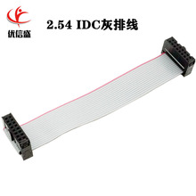 2.54IDC�ž��ӹ� LED�@ʾ��8P/10P/20P������2651���ž����a�S��