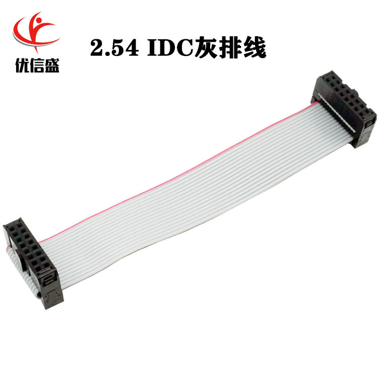 2.54IDC排线加工 LED显示屏8P/10P/20P数据线2651灰排线生产厂家