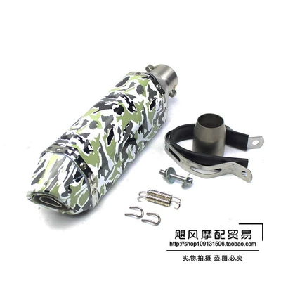 UniveRsal Ninja 250 Huanglong — Motorcycle exhaust pipe - small-hexagonal-camouflage-no-1