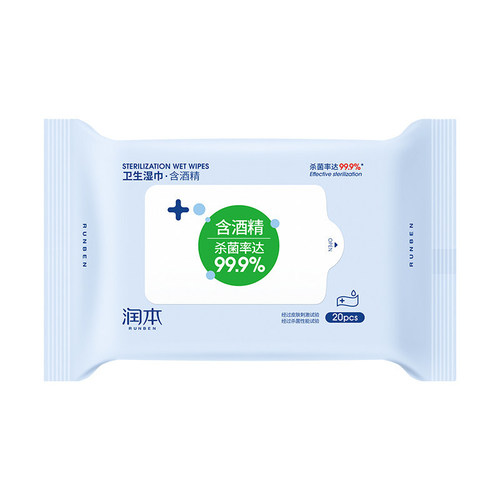 Runben alcohol-based disinfectant wipes hand cleaning wipes removable household hygiene packet portable wet wipes