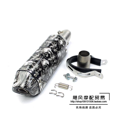 Motorcycle exhaust pipe – 600R3K7K8 ScoRpio Exhaust Pipe - little-hexagonal-and-beautiful-girls-soul