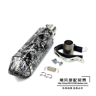 MotoRcycle Modified SpoRts CaR: Motorcycle exhaust pipe - small-hexagonal-mechanic
