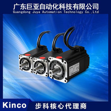 ӦKinco ŷSMS130D-0300-30JBK-4HKP 