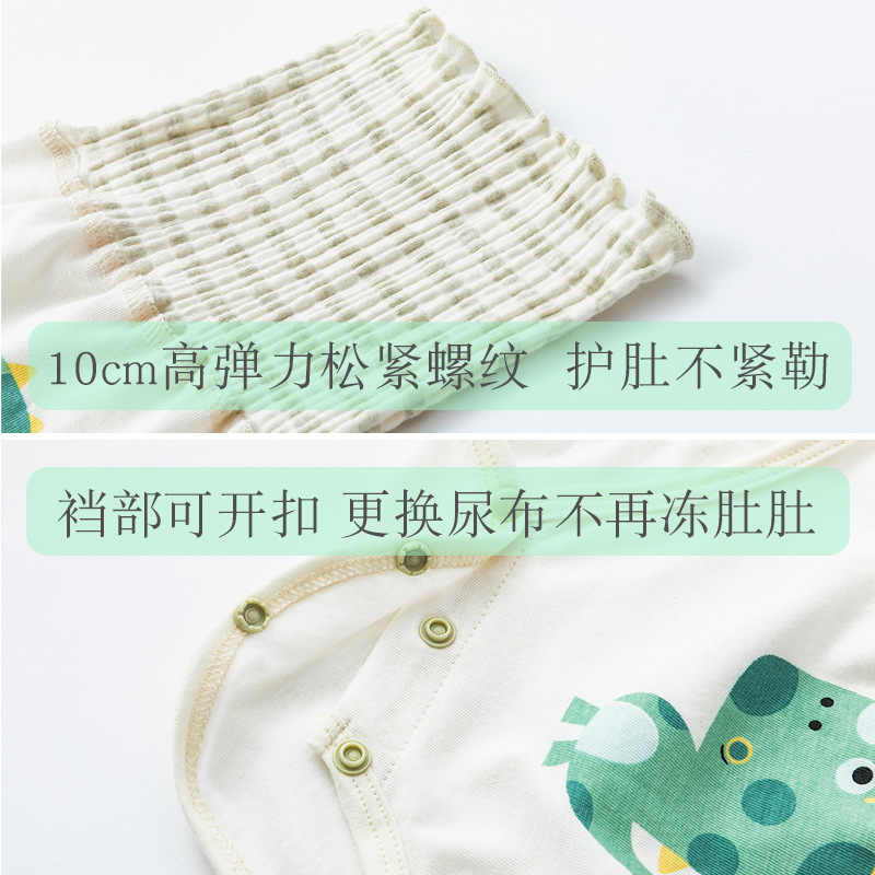 Children's umbilical bandage for new born, underwear, dudou 3