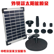 10V5W̫��܇�Ȫ̫���΢��ˮ��ˮ���~����̫��ܝ�ˮ�þ��^��Ȫ