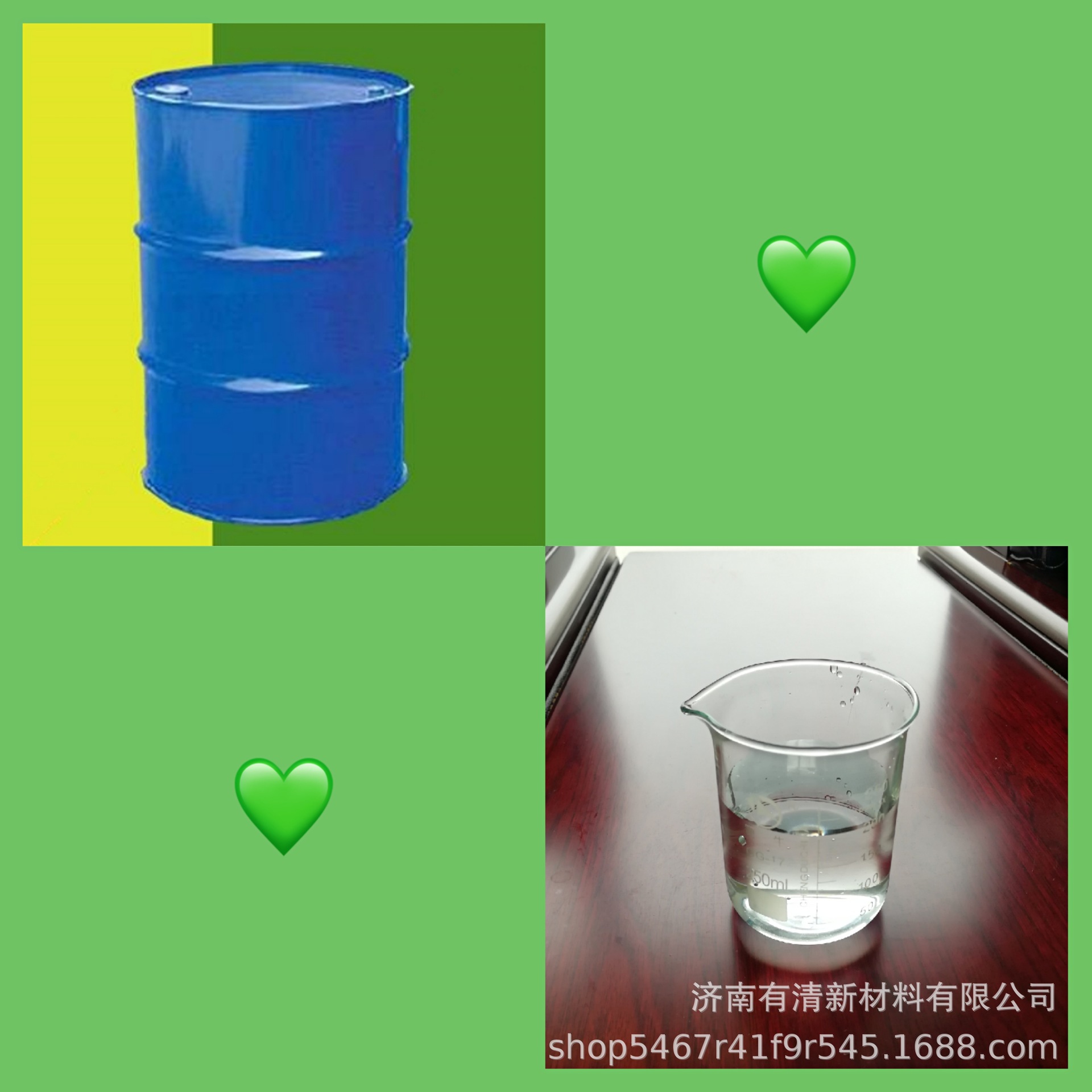 现货供应水溶性硅油 塑料织物 聚醚改性硅油 亲水性硅油204