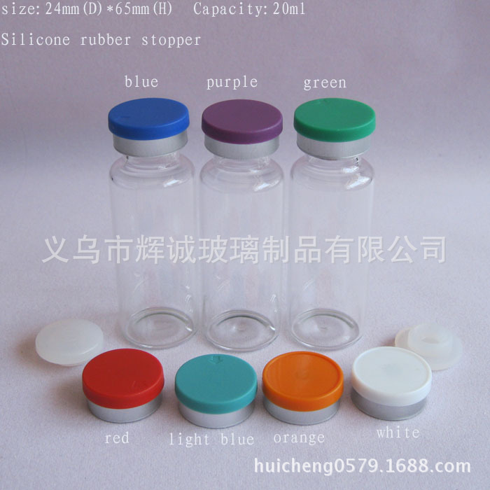 20ML透明西林瓶配哇胶塞药品冻干粉卡口瓶针剂密封一次性现货批发
