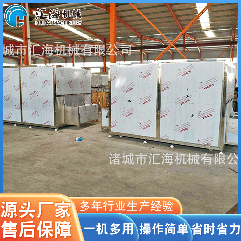 供应薯片薯片速冻机 土豆条单体速冻机 超低温法式薯条速冻流水线