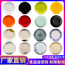 仿瓷A5密胺盘子圆形盖浇饭盘快餐盘餐厅浅盘彩色圆盘餐盘一件代发