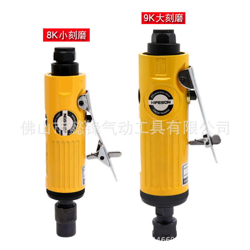 Haifei tiburón 8K talla pequeña 9K talla grande máquina de grabado neumática máquina pulidora máquina de pulir 3mm6mm