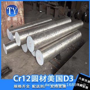 45̖䓈A��ë�A40CR Cr12MoV�A�65MN P20�{�|���F؛����Ҏ������
