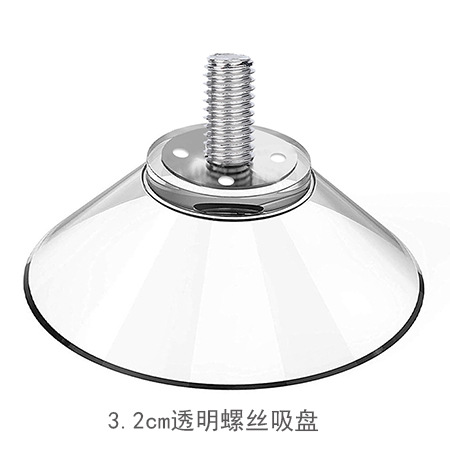 32-M4-8mm 흡입 컵