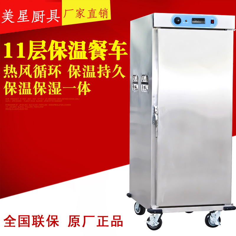 美星保温送餐车宴会商用双门电加热食堂酒店餐厅移动快餐车不锈钢