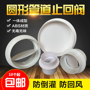 abs�A�ιܵ�ֹ���y �l���g�Ś�Q�����L��ԡ��ֹ���y 80~200mm