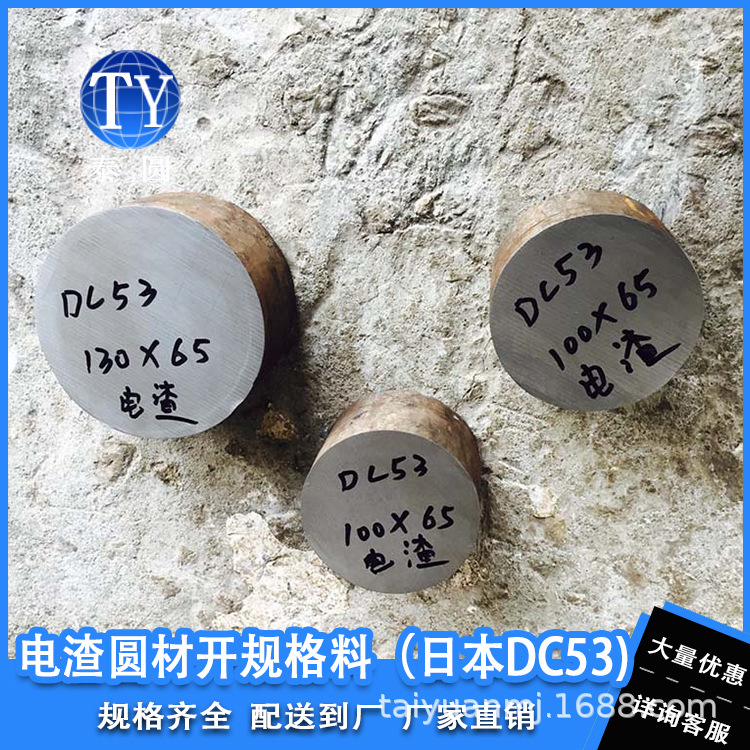 佛山厂家直供 Cr12Mo1V1圆钢材 Cr12Mo1V1模具钢 支持配送到厂