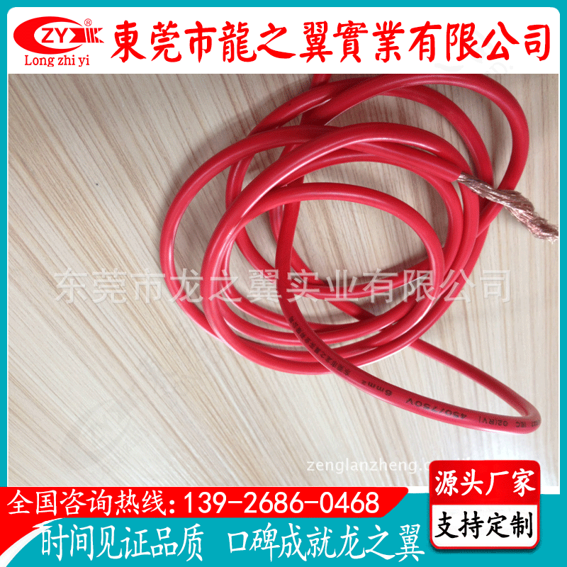 供应PVC电线 环保REACH级别 加州65  环保级别高 电线电缆 多芯线