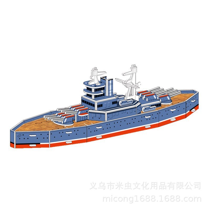 3d立体パズル子供親子玩具建築家手作り益智紙模型プレゼント|undefined