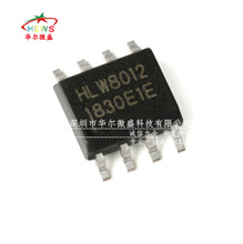 只做全新原装正品 HLW8012 贴片SOP8 单相多功能计量IC电量计芯片