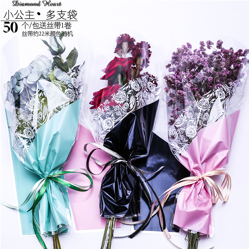 小公主花束包装袋多支袋鲜520母亲节花玫瑰花束袋迷你袋包花材料