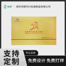 �������w�ЏS��157g�p�~���̶����ͺб���Ʒ�YƷ���b�Е��ͶYƷ��