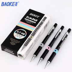 Baoke ZD105 automatic pencil HB0.7mm push-action pencil mechanical pencil with eraser factory wholesale