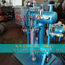 ��ˮ�ԄӼӉ��� ���� ���Yˮ�����b�� ML-SZP-2��ˮ�ԄӼӉ���