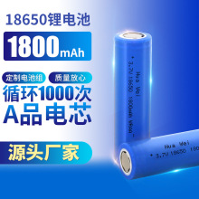 18650﮵ AƷ1800mah﮵ ϺUN38.3֤﮵