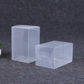 PP磨砂盒 PET吸塑透明盒子 塑料斜纹化妆品包装盒可印LOGO