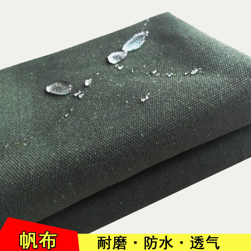 河北厂家供应防水 帆布篷布涤棉帆布雨篷布现货
