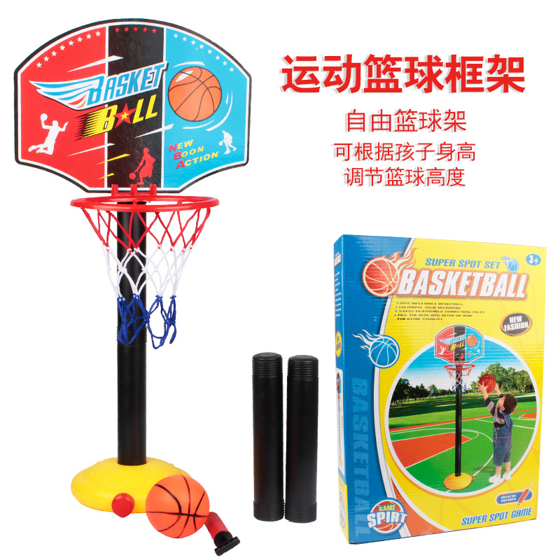 儿童篮球架宝宝室内外体育投篮运动可升降篮球框配地摊热销打气筒