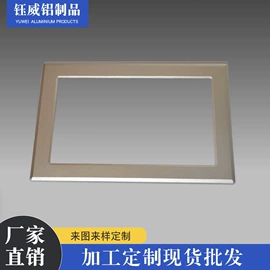 可视对讲;CNC加工;其他周边配件
