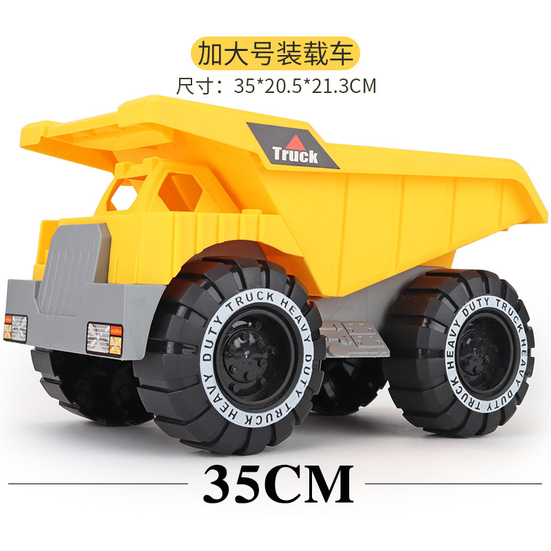 플러스 모래 트럭 [택시]