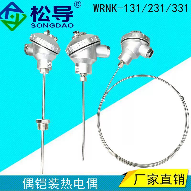 Бронированная термопара K-типа WRNK-131 гибкий датчик температуры WZPK armored Pt100 Платиновое тепловое сопротивление